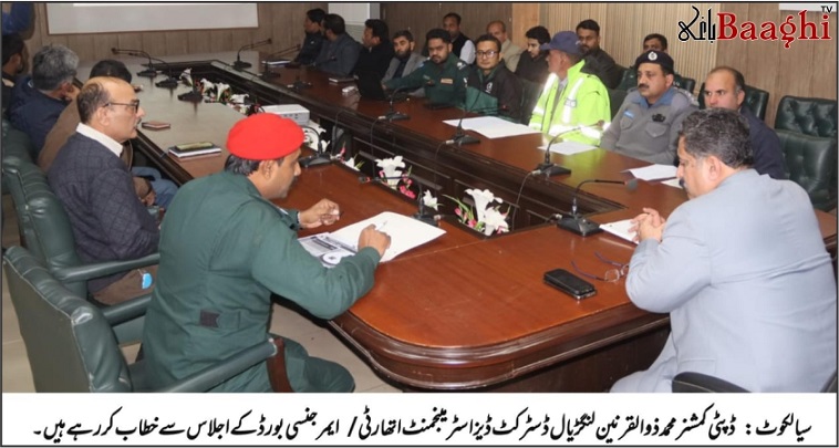 سیالکوٹ: قدرتی آفات سے نمٹنے کی تیاریوں کا جائزہ، ریسکیو کی استعداد بڑھانے کی ہدایات