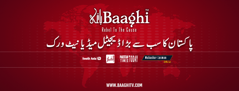 baaghitv