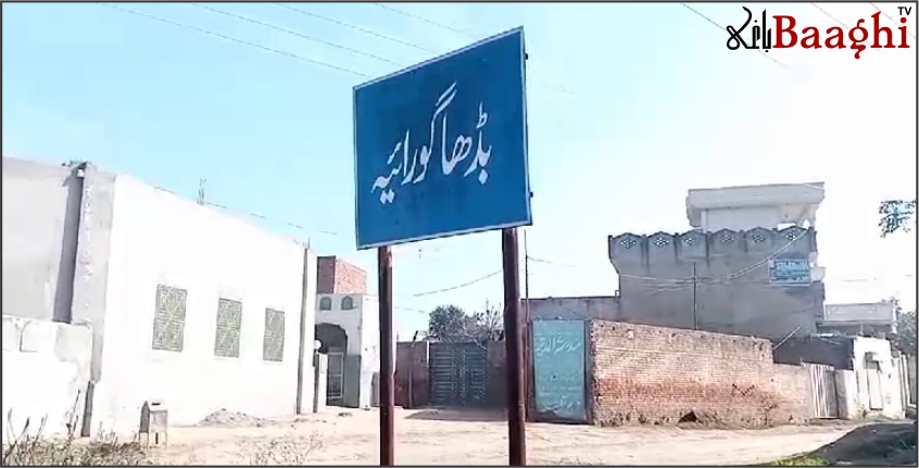 ڈسکہ: مراکش کشتی حادثہ، 2 نوجوان زندہ بچ گئے، انسانی اسمگلروں کے خلاف کارروائی کا مطالبہ