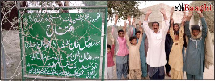 ڈیرہ غازیخان: واٹر فلٹریشن پلانٹ منصوبہ مبینہ طورپر 25 لاکھ کی کرپشن، شہریوں کا احتجاج