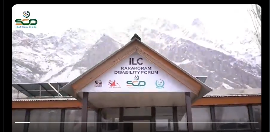 انڈپینڈنٹ لیونگ سینٹر سکردو میں فری لانسنگ ہب کا قیام