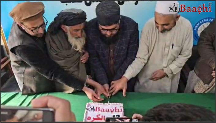 لنڈی کوتل پریس کلب میں باغی ٹی وی کی 13ویں سالگرہ کی تقریب منعقد ہوئی