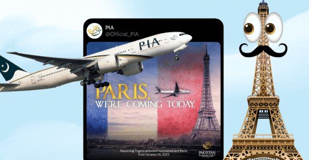 وزیراعظم کا پی آئی اے کے ’احمقانہ اشتہار‘ کی تحقیقات کا حکم