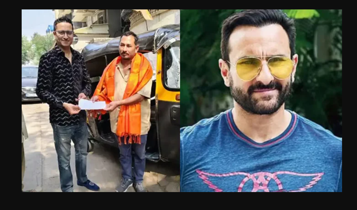 سیف علی خان کو اسپتال پہنچانے والے رکشہ ڈرائیور کو انعام