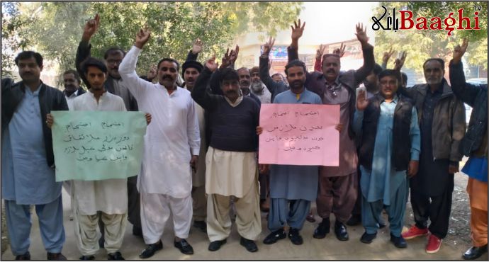 واپڈا سیپکو ملازمین کی جبری برطرفیوں کے خلاف میہڑ میں احتجاجی ریلی