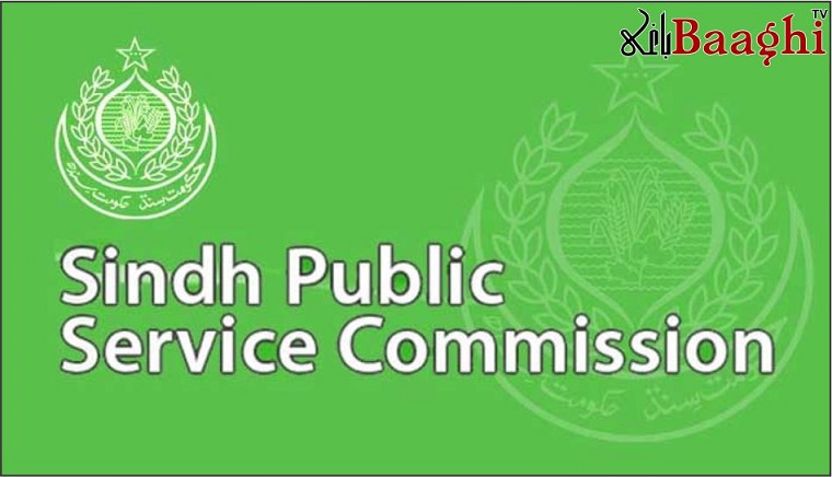 سندھ پبلک سروس کمیشن کے معاملات کی شفاف تحقیقات کروائی جائیں. ایم کیو ایم