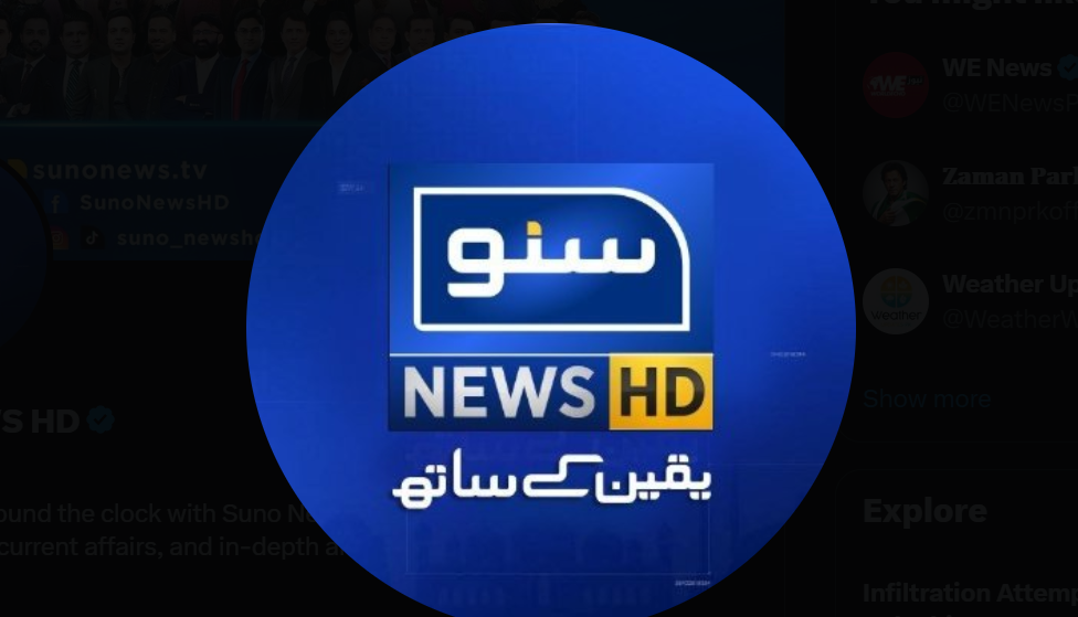 suno news