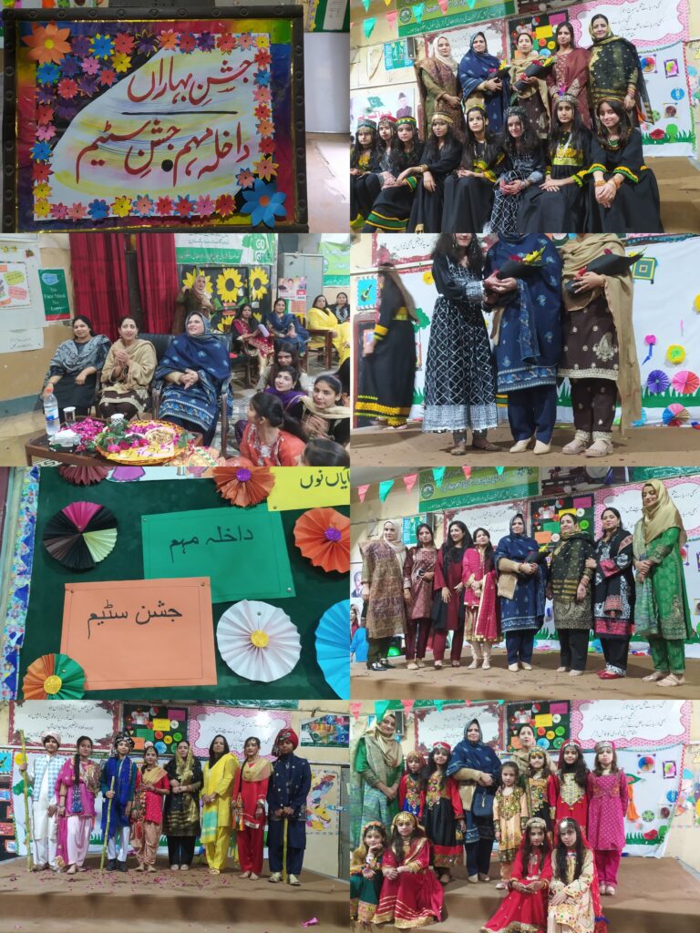 Cultural festival held at Government Girls Milli Darul Atfal High School Rajgarh