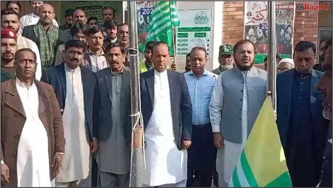 منڈی بہاؤالدین: یوم یکجہتی کشمیر پر احتجاجی ریلی، بھارتی مظالم کے خلاف نعرے