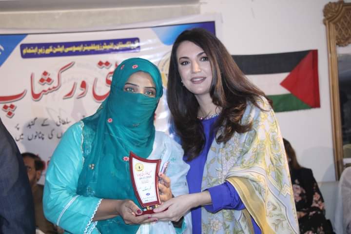 nimra malik talagang