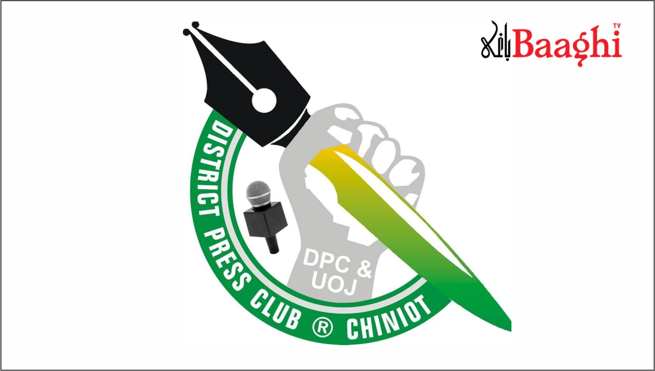 چنیوٹ:ڈسٹرکٹ انفارمیشن آفیسر اویس عابد کی پریس کلب آمد، صحافیوں سے تعارفی ملاقات