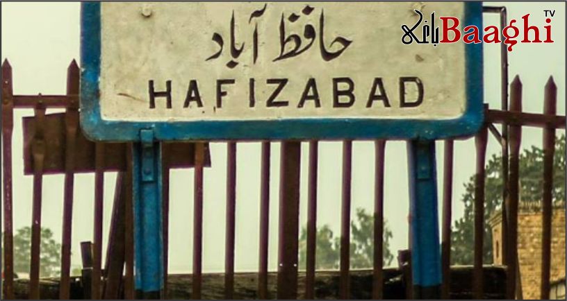 حافظ آباد: خستہ حال سڑکوں سے عوام پریشان، سفری مشکلات سنگین