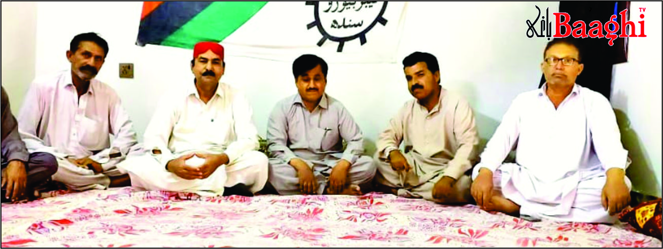 میرپورخاص : پیپلز لیبر بیورو کا اجلاس، 4 اپریل کے جلسے میں شرکت کا اعلان