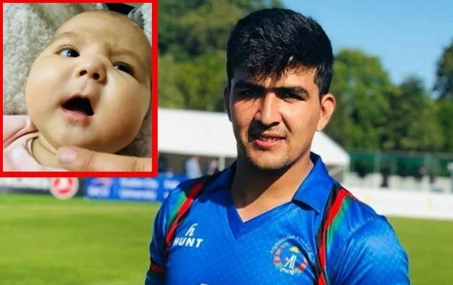 افغان کرکٹر حضرت اللہ زازئی کی بیٹی انتقال کر گئی