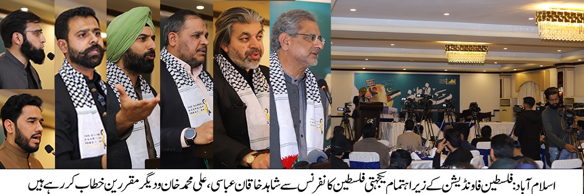 Government of Pakistan Should Raise Voice for the Rights of Palestinian People