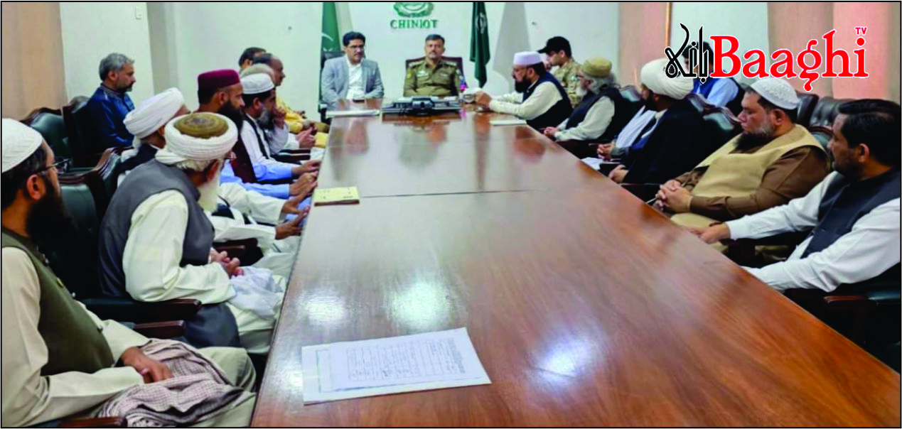 چنیوٹ :یومِ علیؓ پر سیکیورٹی انتظامات کا جائزہ، امن کمیٹی کا اجلاس