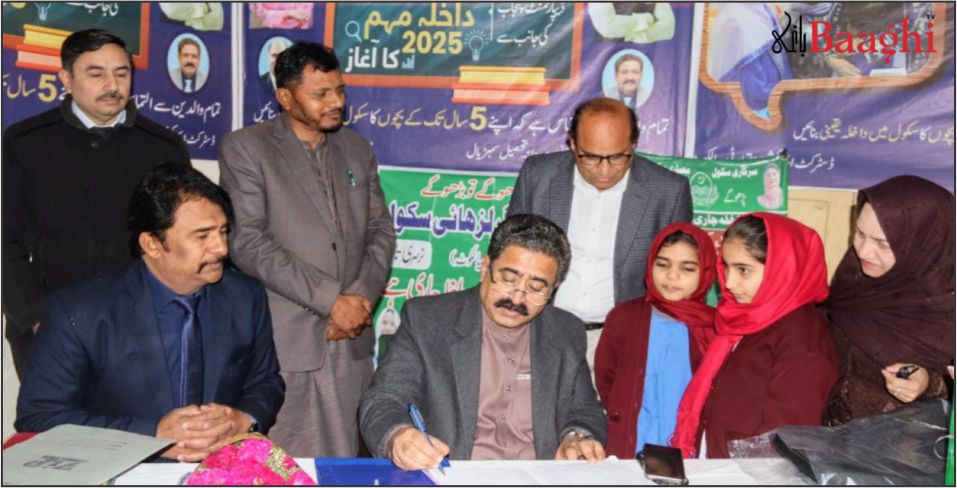 سیالکوٹ : سکول داخلہ مہم 2025 کا آغاز، ایک لاکھ 13 ہزار بچوں کے داخلے کا ہدف مقرر