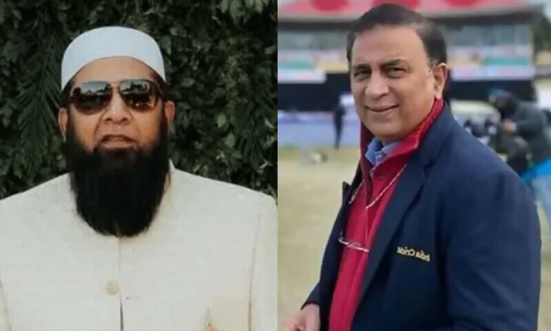 کرکٹ کی تاریخ پر غور کریں،اور زبان قابو میں رکھیں،انضمام الحق کا سنیل گواسکر کو کرارا جواب