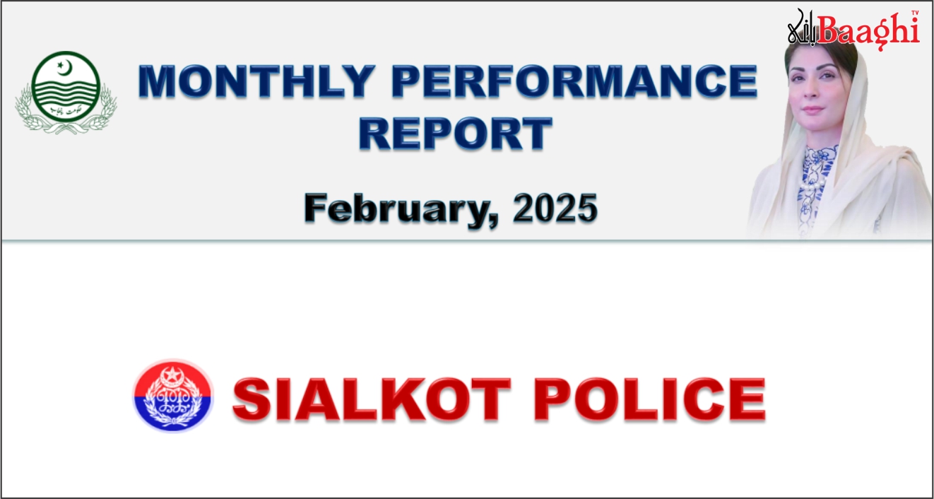 سیالکوٹ پولیس کی ماہ فروری میں جرائم پیشہ عناصر کے خلاف مؤثر کارروائیاں