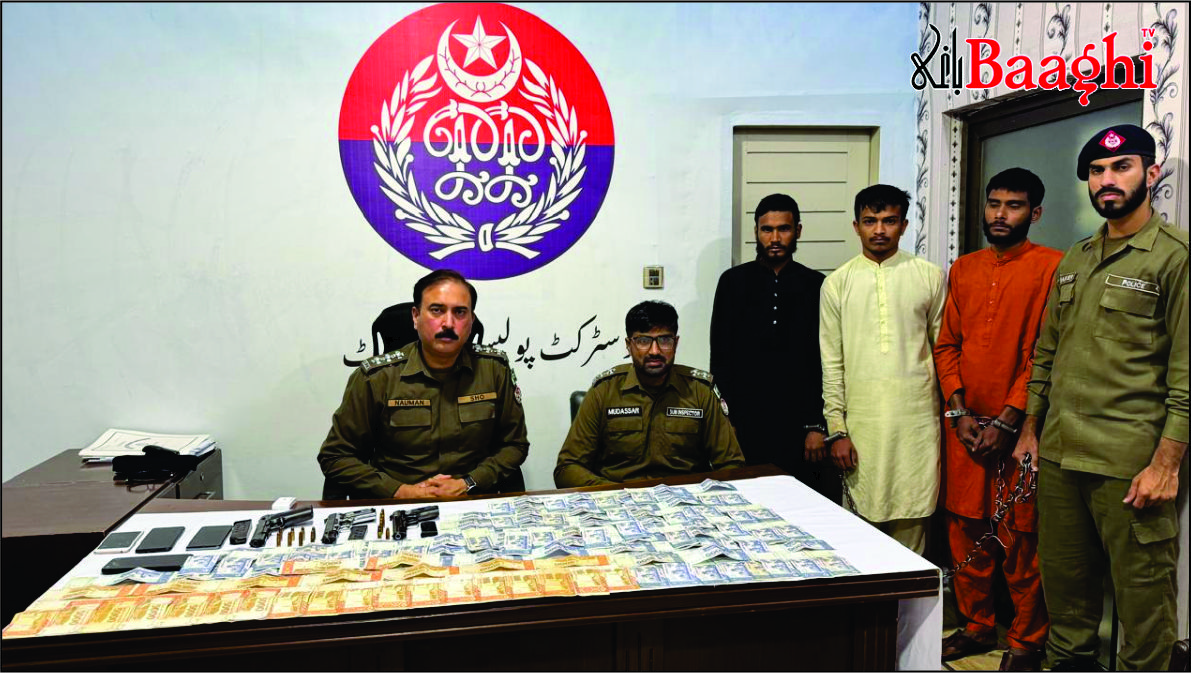 سیالکوٹ :پولیس کی بڑی کامیابی، 40 وارداتوں میں ملوث طلحہ عرف کدو گینگ گرفتار