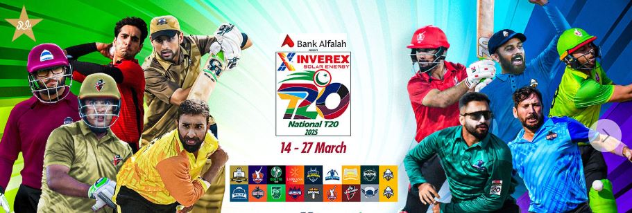 پشاور کو شکست ،نیشنل ٹی 20کپ لاہور بلیوز  نے جیت لیا