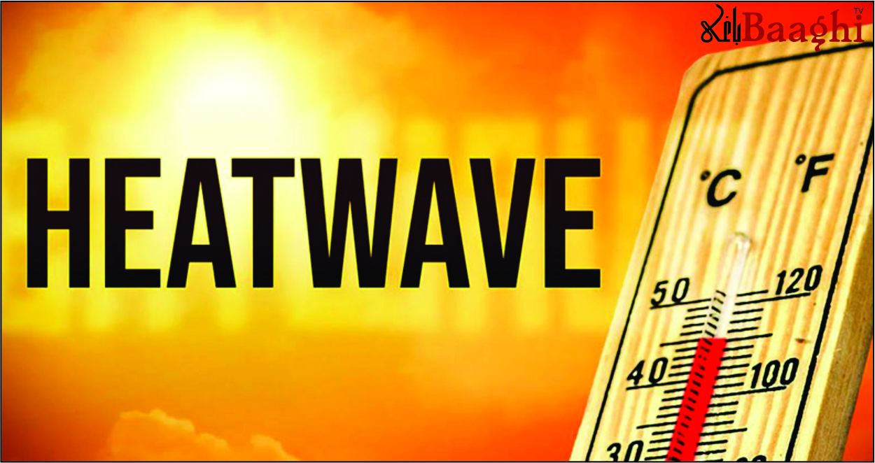 آج سےشدید ہیٹ ویو، وزیراعلی پنجاب  نے  انتظامیہ اور عوام کو الرٹ کر دیا