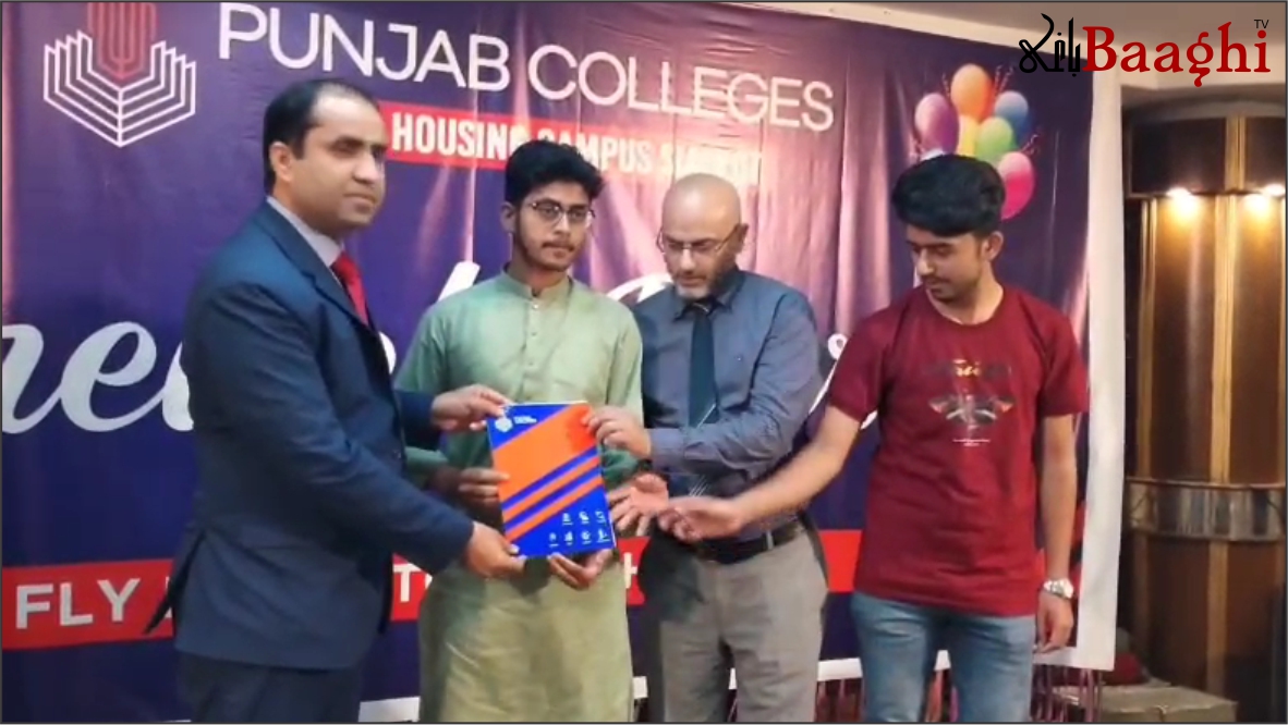 سیالکوٹ: پنجاب کالج کے طلبہ کی رنگارنگ الوداعی تقریب