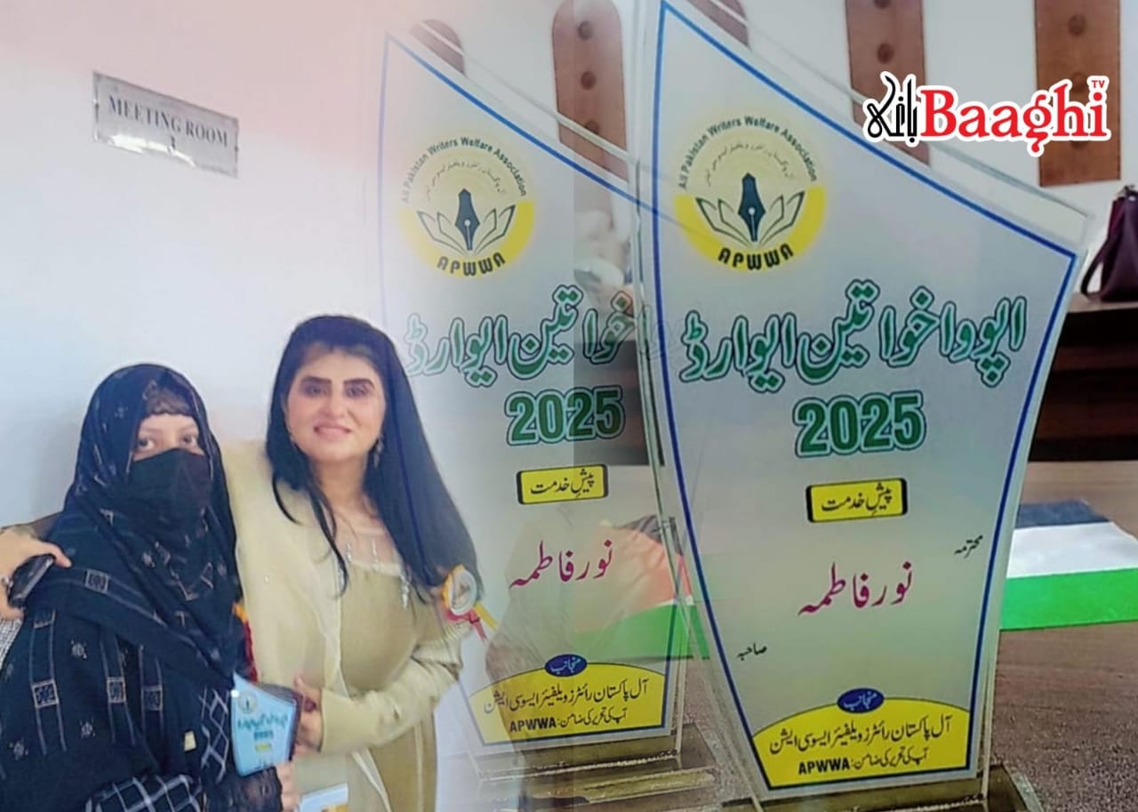 Apwwa's Annual Women's Conference, a memorable moment. Written by: Noor Fatima