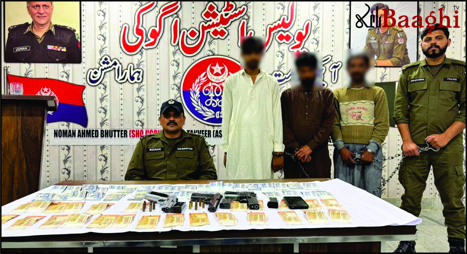 سیالکوٹ: کاشی گینگ کے 3 ڈاکو گرفتار، لاکھوں کا مال برآمد