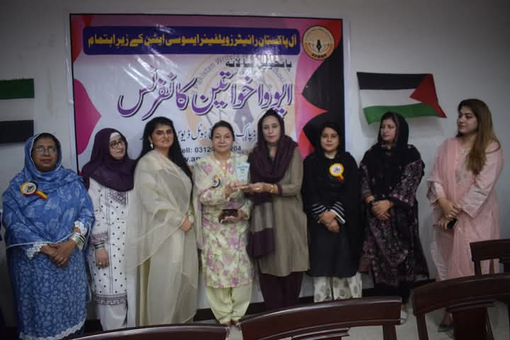 اپووا خواتین کانفرنس،یہی چراغ جلیں گے تو روشنی ہوگی .تحریر: سیدہ عطرت بتول نقوی