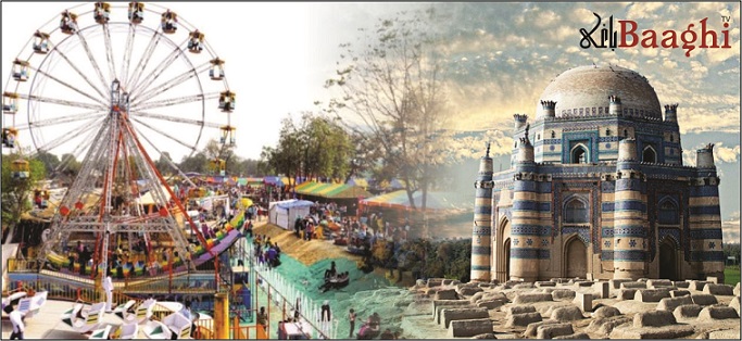 میلہ اوچ شریف، روحانیت سے تفریح تک کا سفر