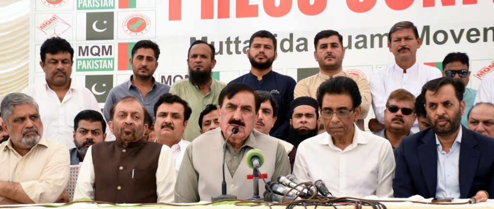 شاہی سید کی ایم کیو ایم کے مرکز آمد،رہنماؤں سے ملاقات