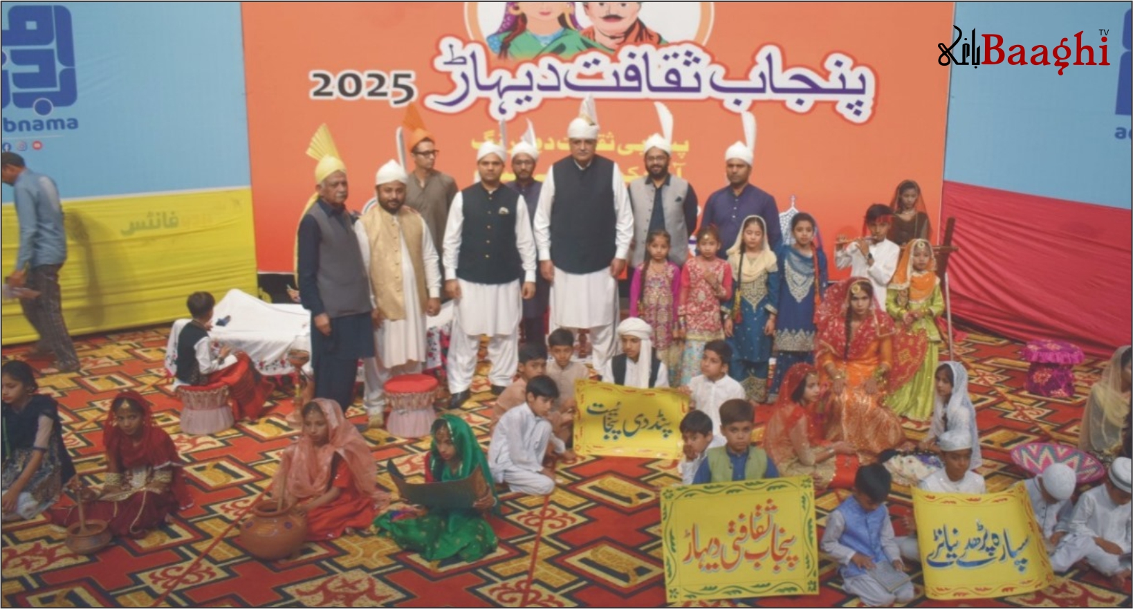 سرگودھا: پنجاب ثقافت دیہاڑ کا رنگا رنگ میلہ، کمشنر اور ڈی سی سمیت شہریوں کی بھرپور شرکت