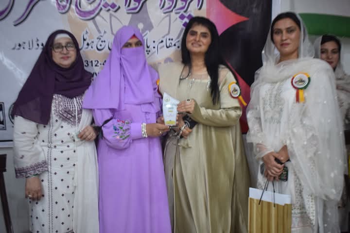 اپووا خواتین کانفرنس،خواتین کی دشمن کون؟تحریر:قرۃالعین خالد