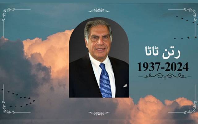 Ratan Tata
