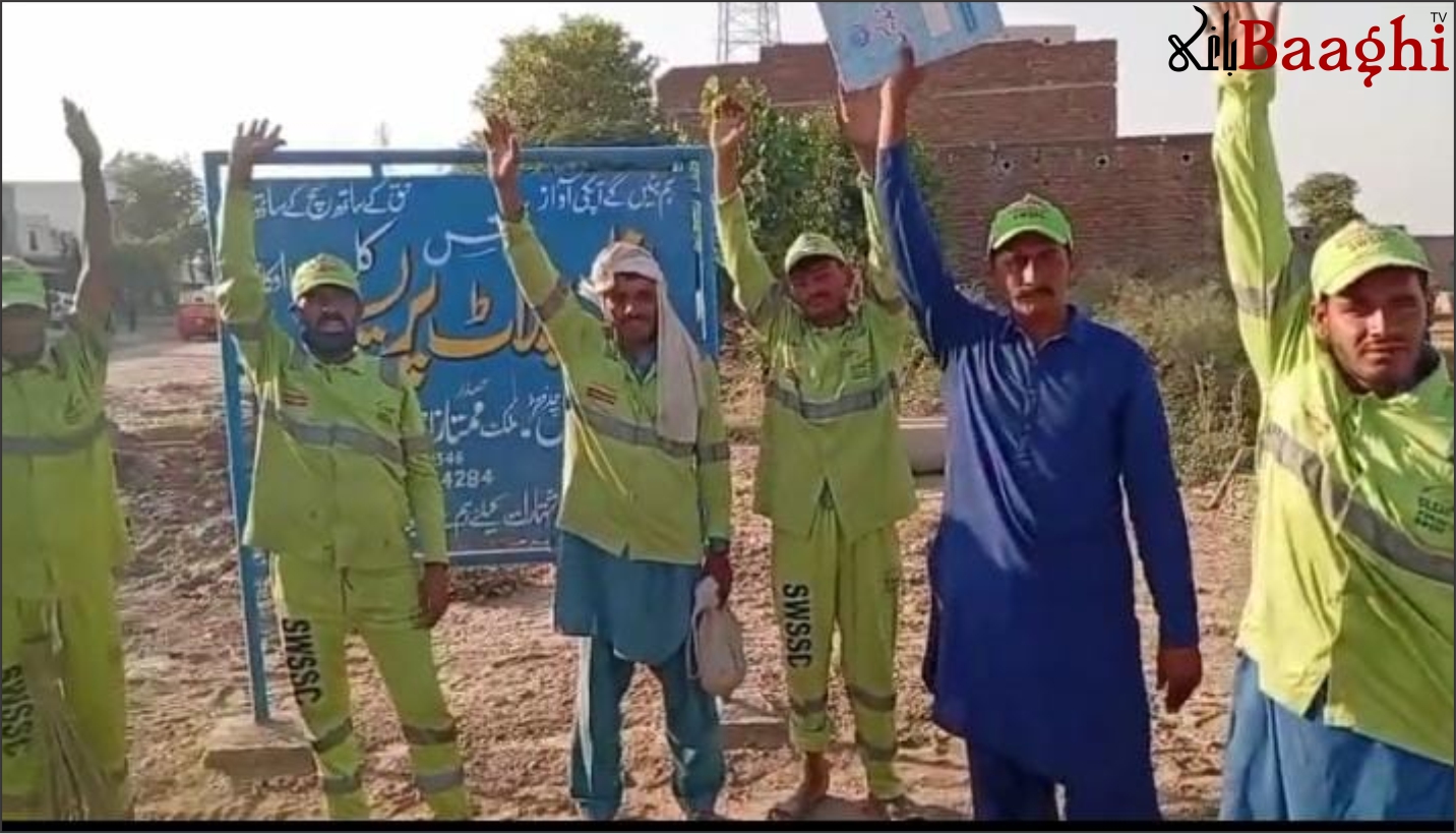 اوکاڑہ: ‘ستھرا پنجاب’ کے کارکن فاقہ کشی پر مجبور، خودسوزی کی دھمکی