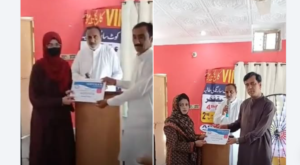 وی آئی پی کالج تلہ گنگ  کی گولڈ میڈلسٹ طالبات کے اعزاز میں تقریب