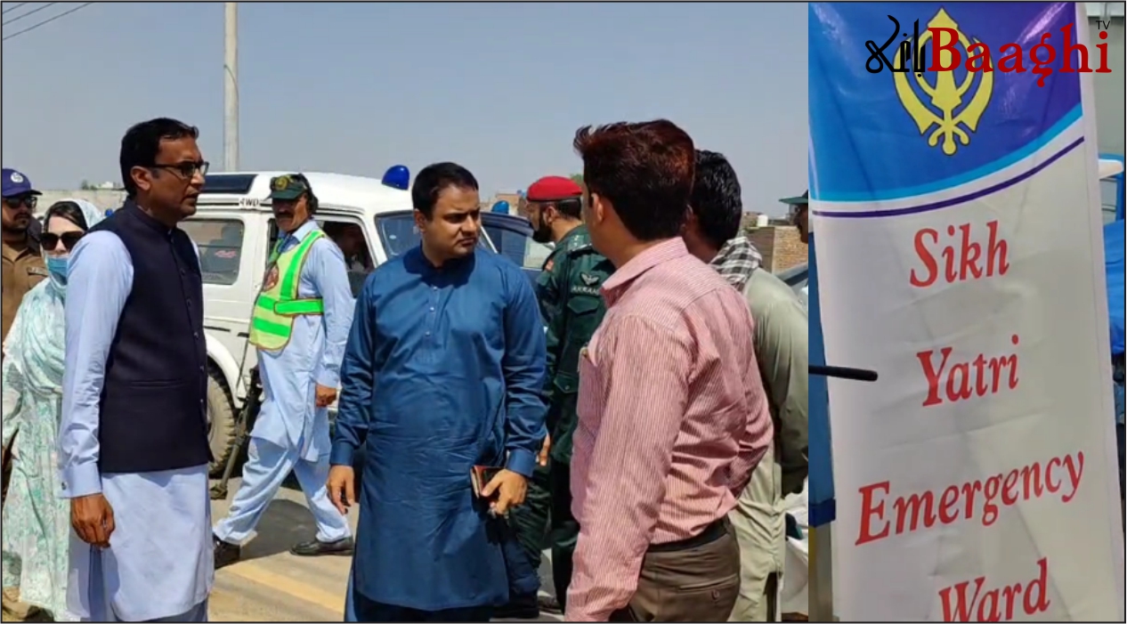 ننکانہ صاحب: وساکھی میلے کا رنگارنگ آغاز