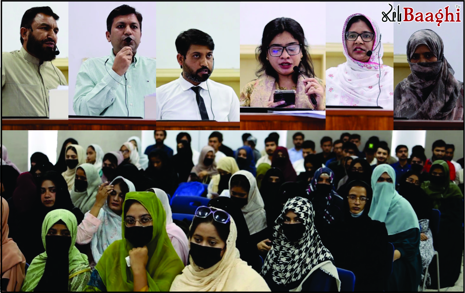 ننکانہ صاحب: بابا گورو نانک یونیورسٹی میں حیاتیاتی تنوع پر عالمی سمپوزیم