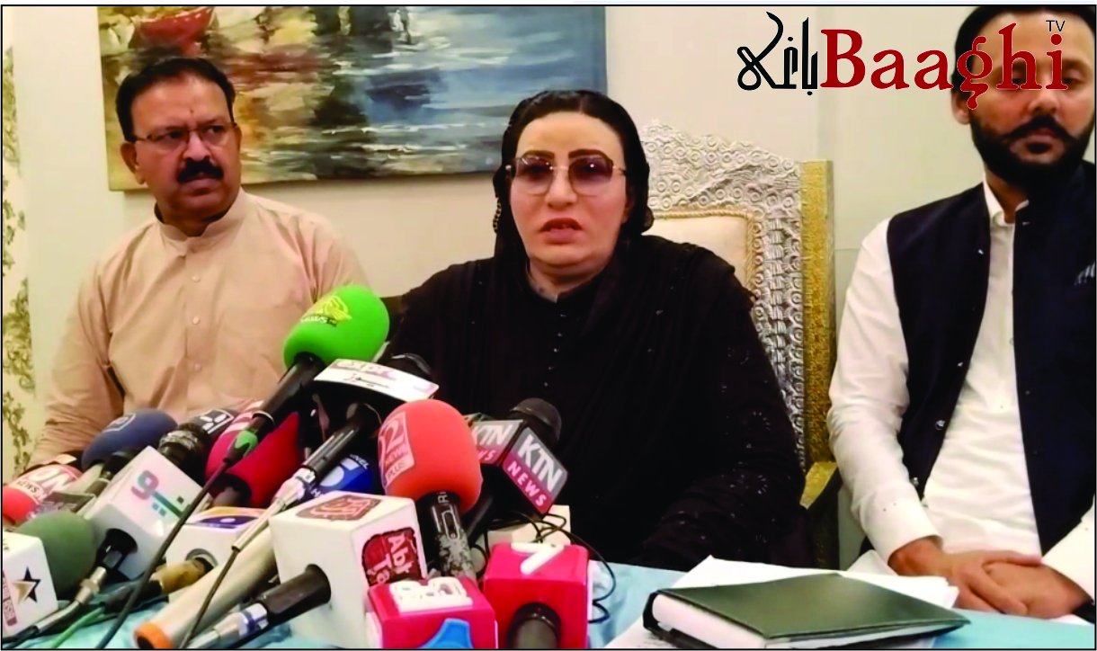 فالس فلیگ آپریشن کا پروپیگنڈا ناکام، مودی کے عزائم خاک میں ملا دیں گے،فردوس اعوان