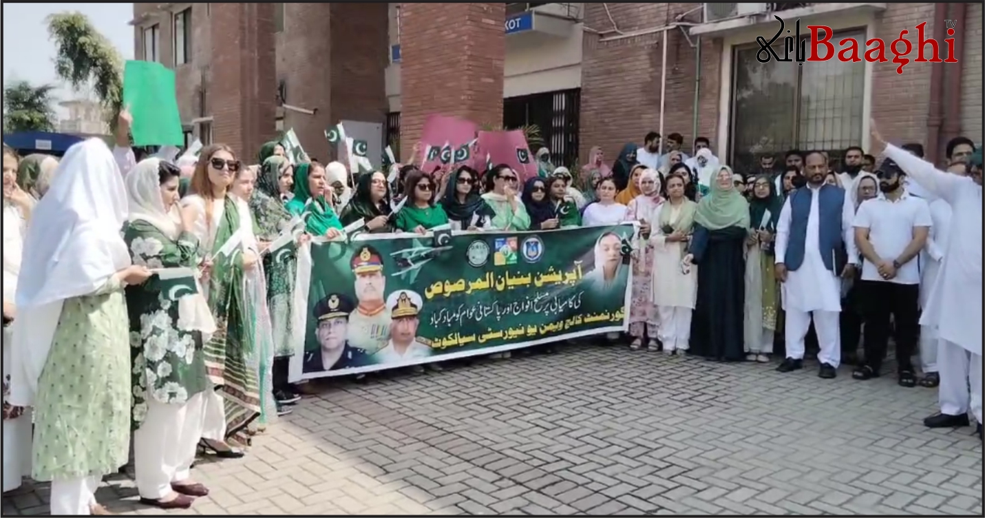 سیالکوٹ:آپریشن بنیان مرصوص کی فتح پر جی سی ویمن یونیورسٹی میں جشن کا سماں