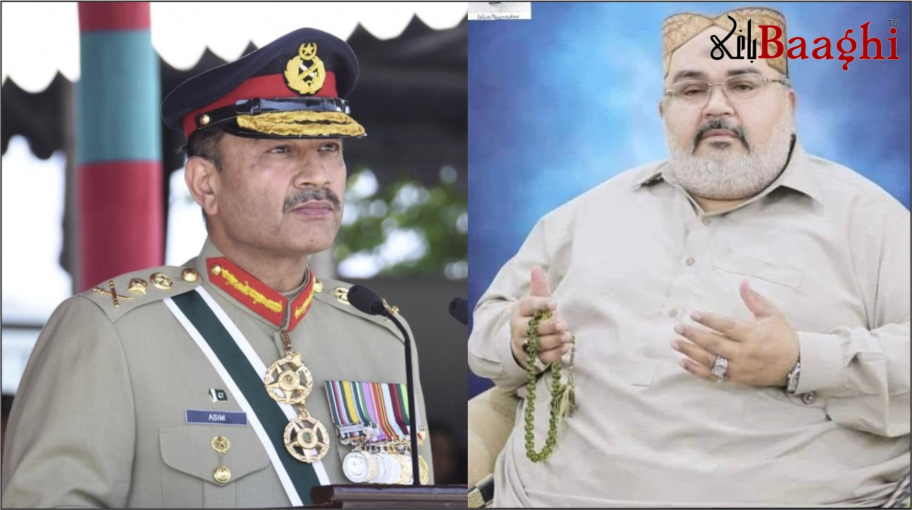 اوچ شریف: مخدوم افتخار گیلانی کا پاک فوج کو خراجِ تحسین، جنرل عاصم منیر کو مبارکباد