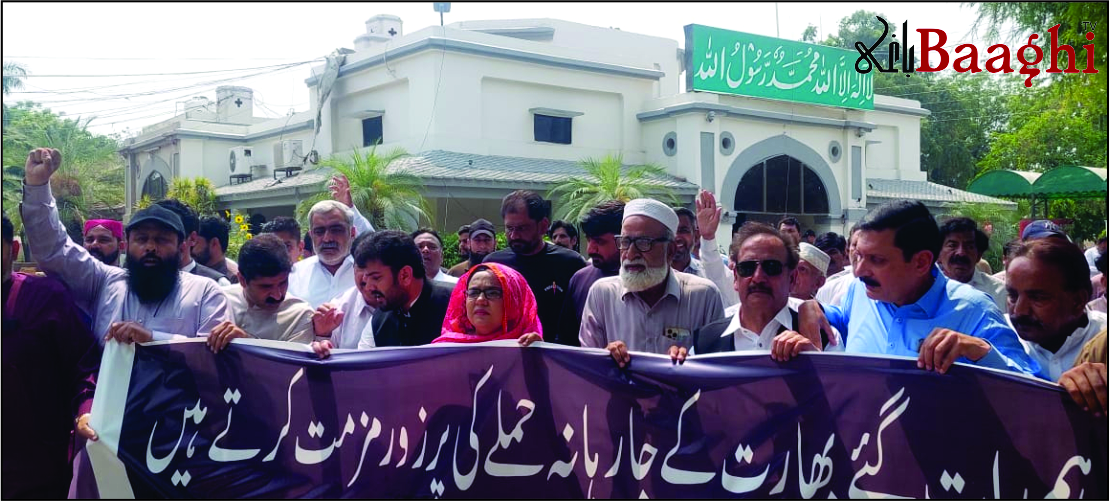 گوجرہ: بھارت کی جارحیت کے خلاف احتجاجی ریلی، پاک فوج سے یکجہتی کا اظہار