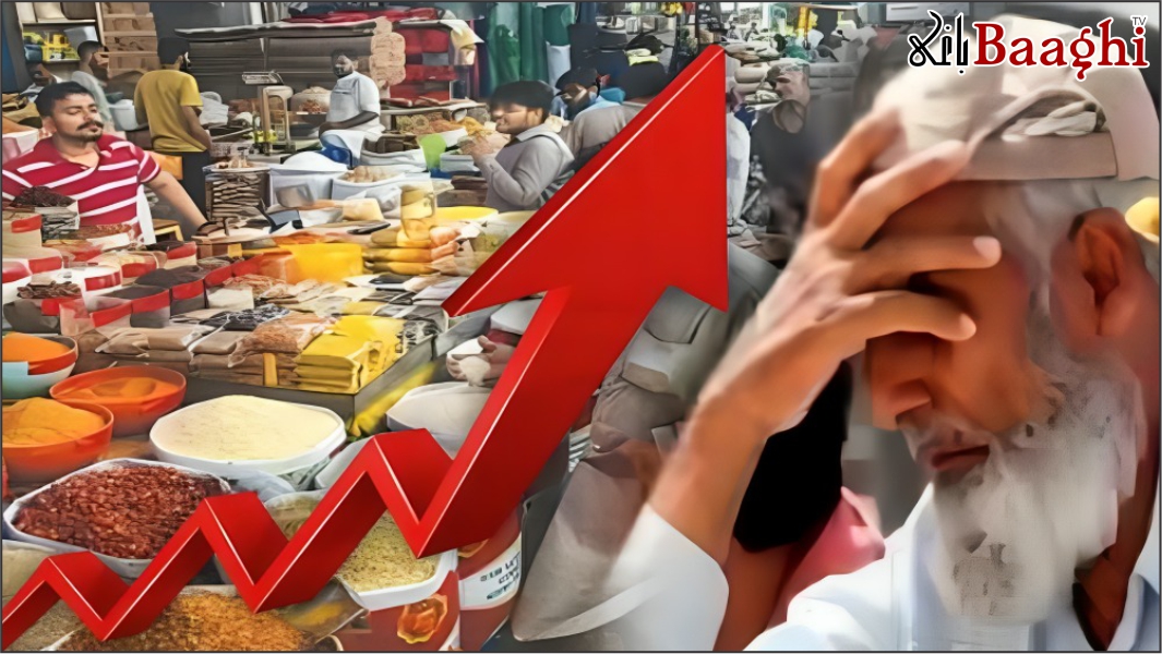 اوچ شریف: مہنگائی نے عید کی خوشیاں چھین لیں، بازار سنسان، عوام و تاجر شدید پریشان