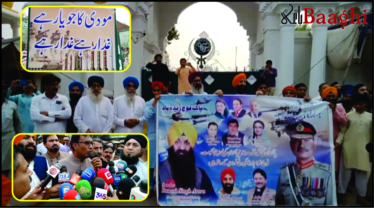 ننکانہ: بھارتی جارحیت کے خلاف ریلی، اقلیتوں سمیت شہریوں کی بھرپور شرکت