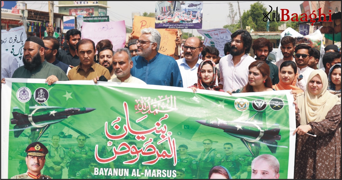 ننکانہ : بابا گورو نانک یونیورسٹی میں افواجِ پاکستان کے حق میں شاندار ریلی