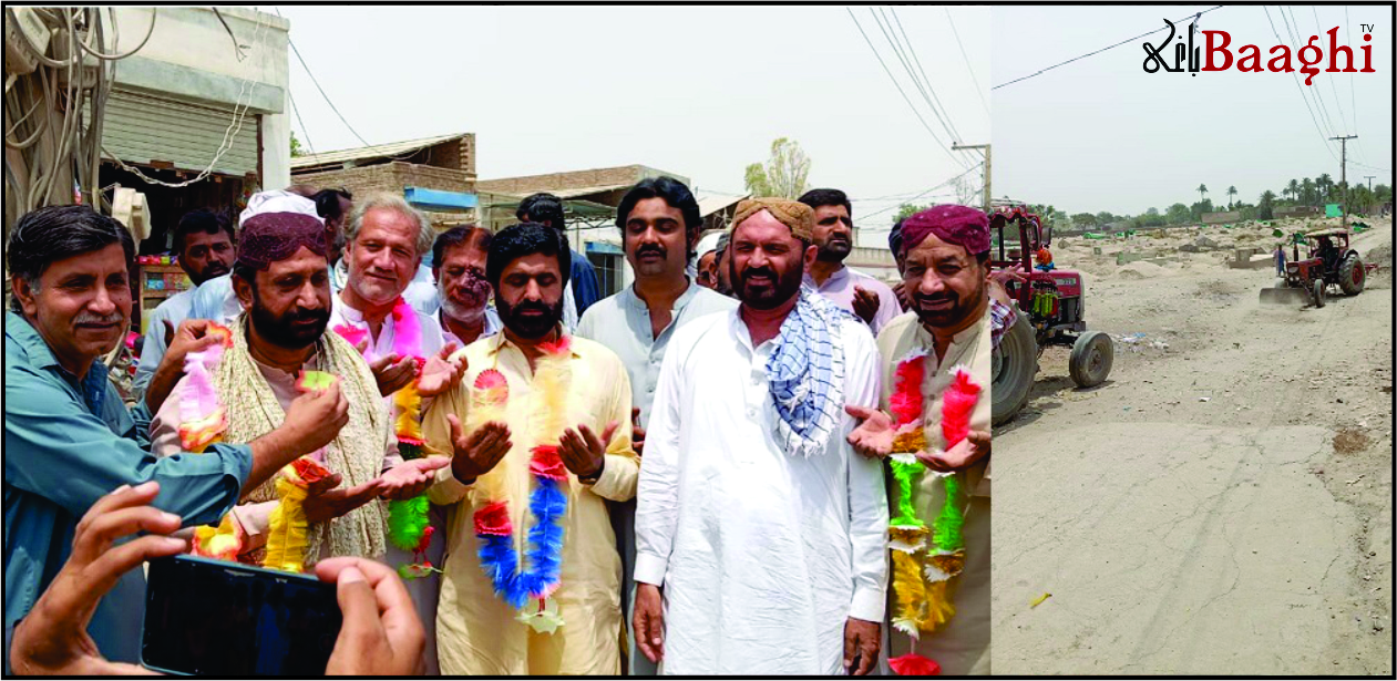 پیر عادل: نادر امام کاظمی کی قیادت میں نئی سڑک کا افتتاح، عوامی مشکلات کا ازالہ