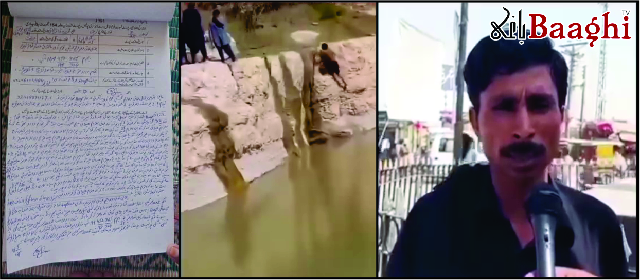 ڈی جی خان:خاتون سے تعلق، پنچایت کے حکم پر پانی میں ڈبویا گیا نوجوان بیان سے مکر گیا