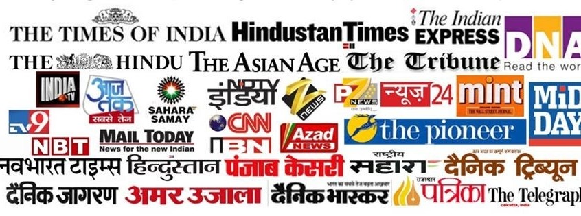 پاک بھارت کشیدگی : بی جے پی جھوٹ پھیلانے والے میڈیا کو بچانے میدان میں آگئی