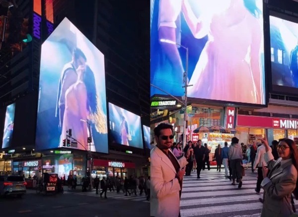 نیویارک کے ٹائمز اسکوائر پر پاکستانی فلم ’لوو گرو‘ کے ٹریلر کی نمائش